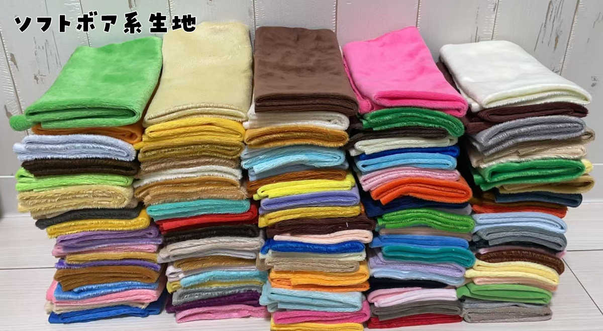 BLOG | 型紙清竹｜ぬいぐるみ生地・型紙・布・材料販売｜推しぬい
