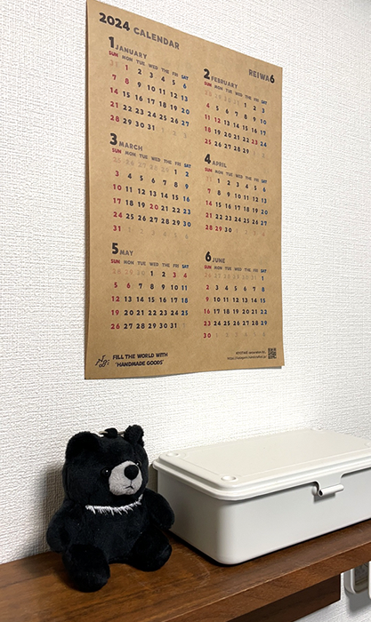 お正月企画【型紙清竹スーパーシンプルカレンダー】プレゼント中！