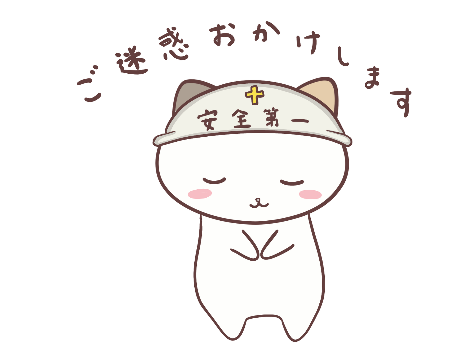 棚卸作業のため、10月21日(火)〜23日(木)は出荷を一時お休みさせていただきます。