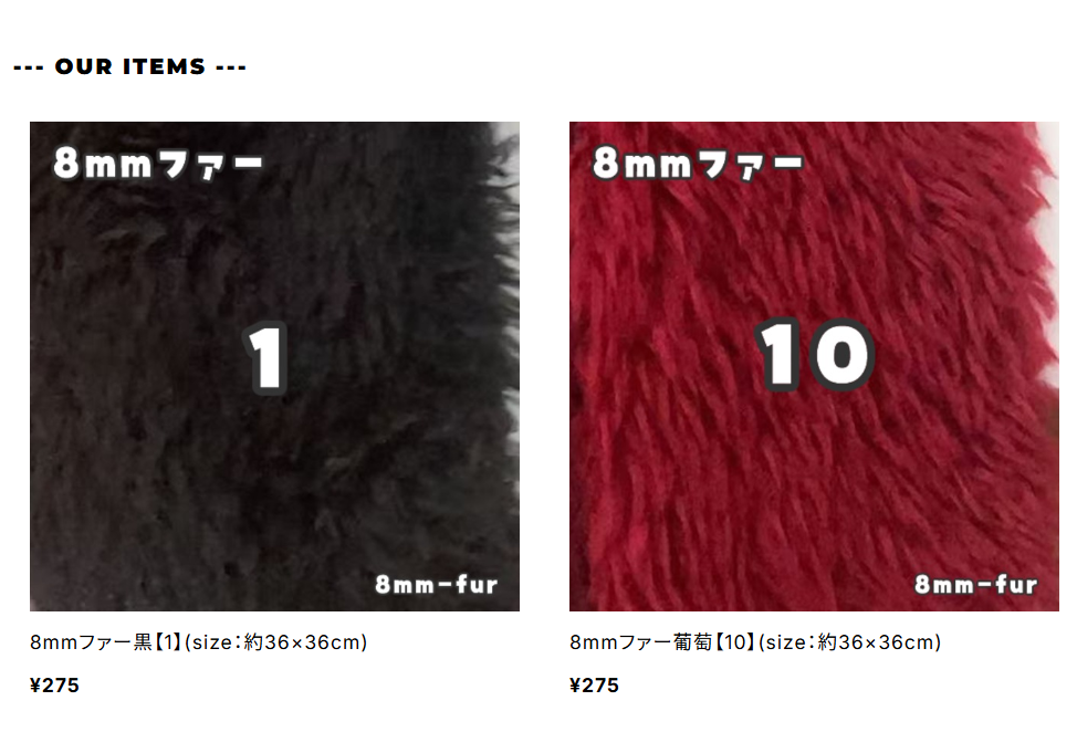 毛足がやや長めで、ふんわりとした質感が人気の「8mmファー」ページを更新しました(⁎˃ᴗ˂⁎)
