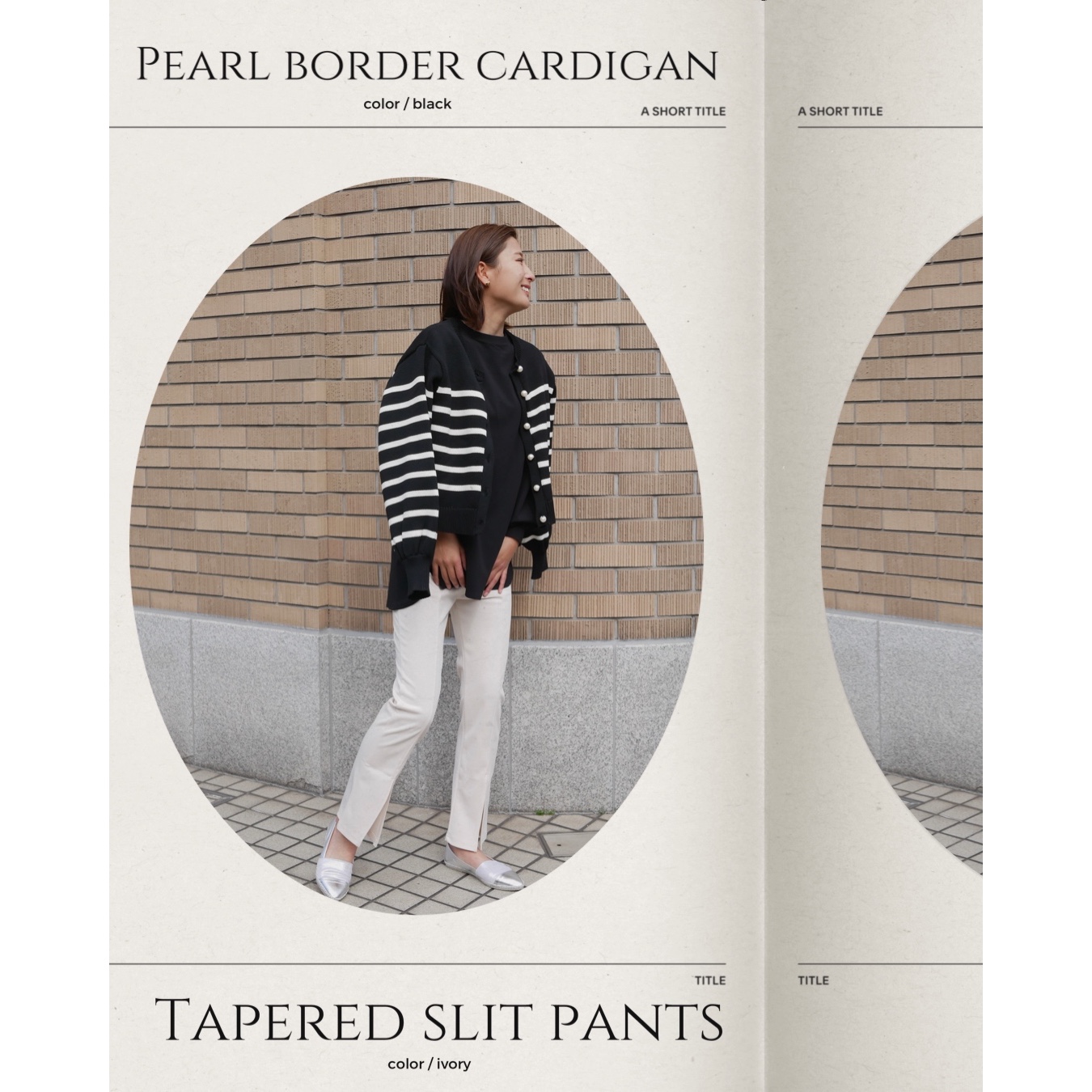 Border pearl knit cardigan / 着回しコーデ