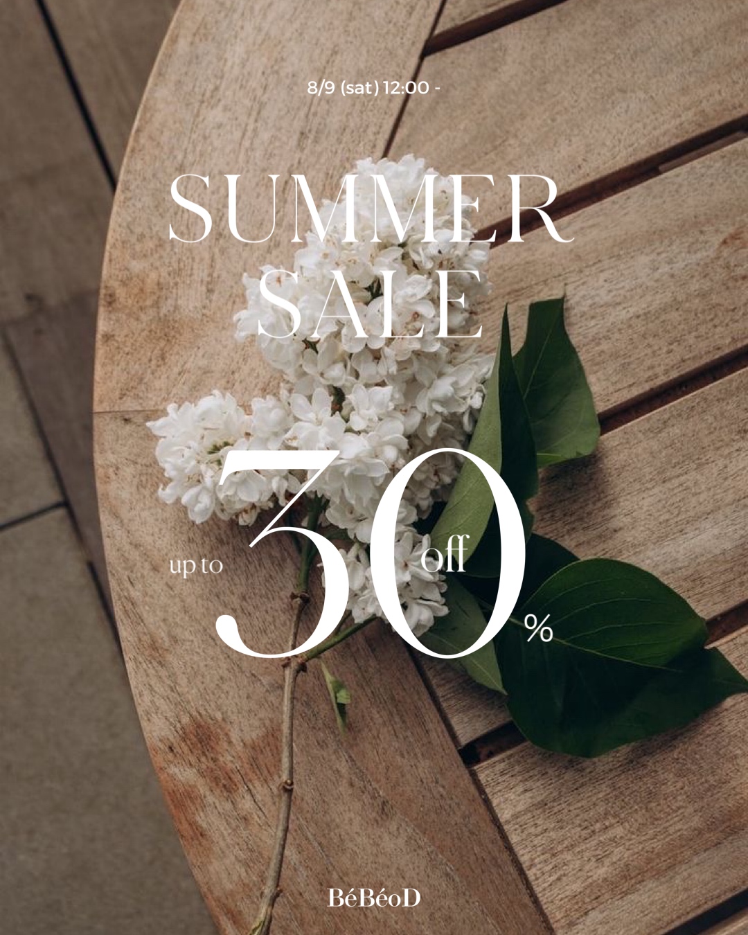 2025 SUMMER SALE