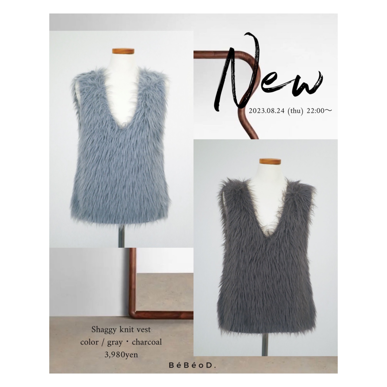 8/24 (thu) 22:00〜 発売 Newitemのご紹介