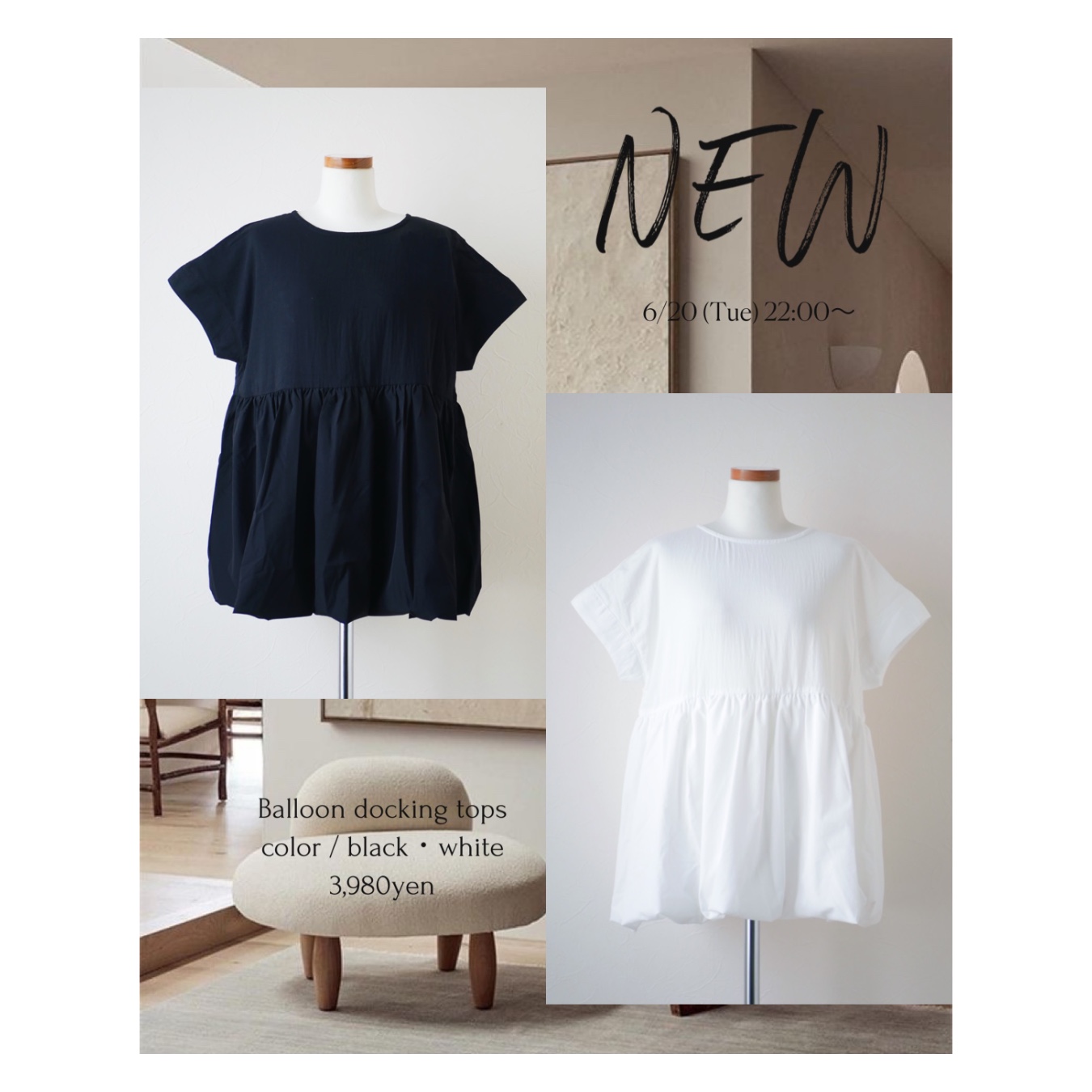 6/23 (金) 22:00〜 Balloon docking tops / 再入荷のお知らせ