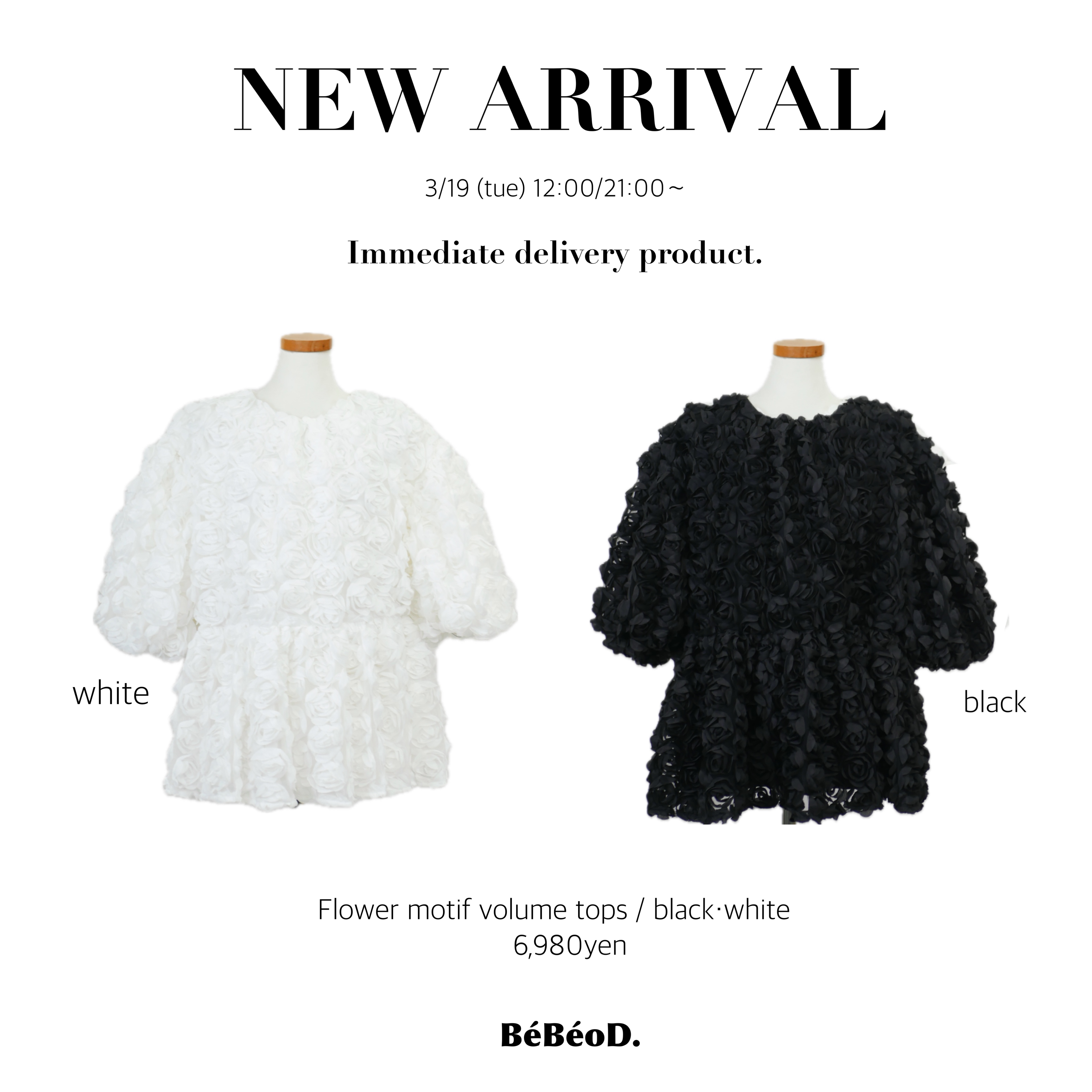 予約商品について / Flower motif volume tops