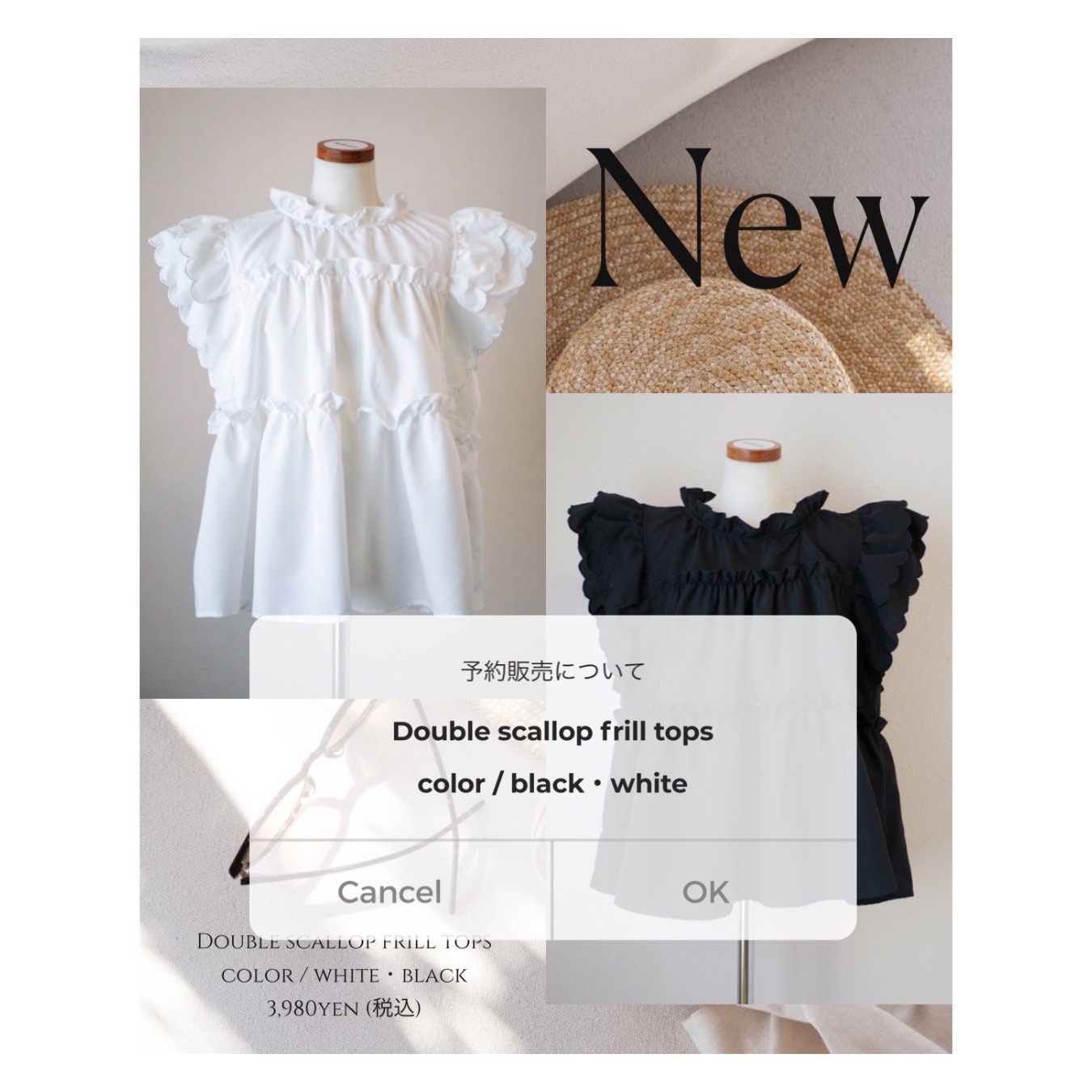 予約販売について② / Double scallop frill tops