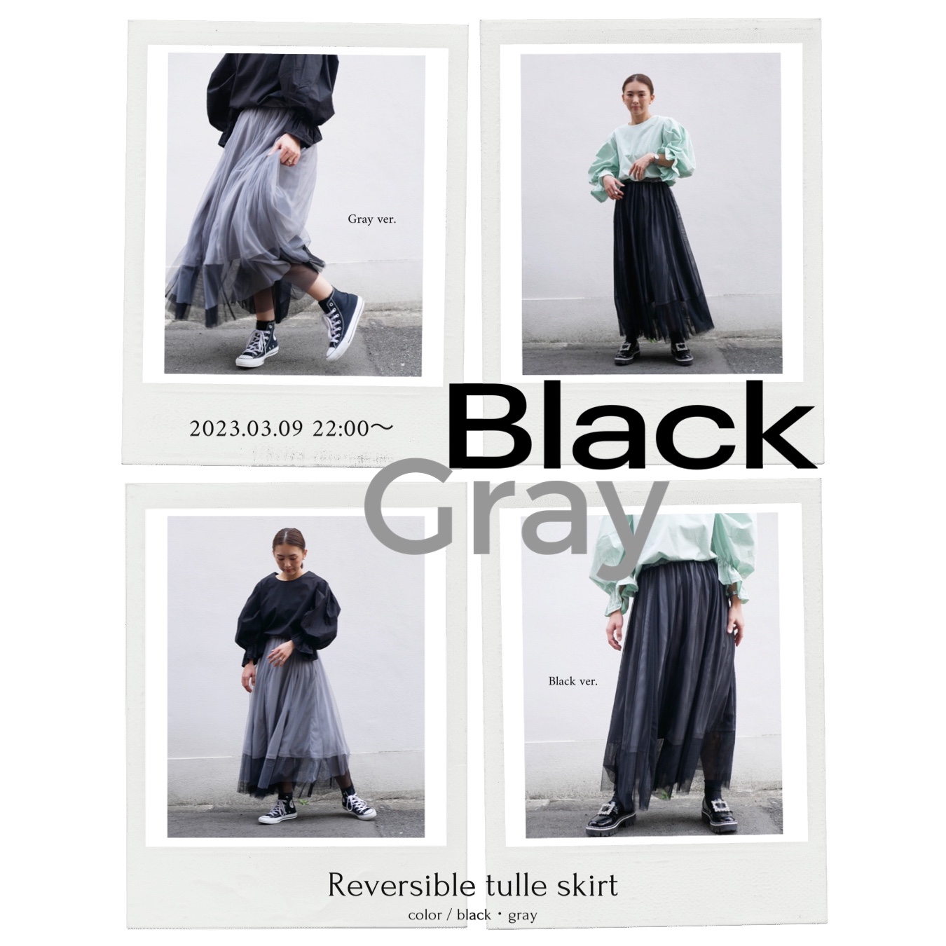 2023.03.09 (thu) 22:00〜 New item