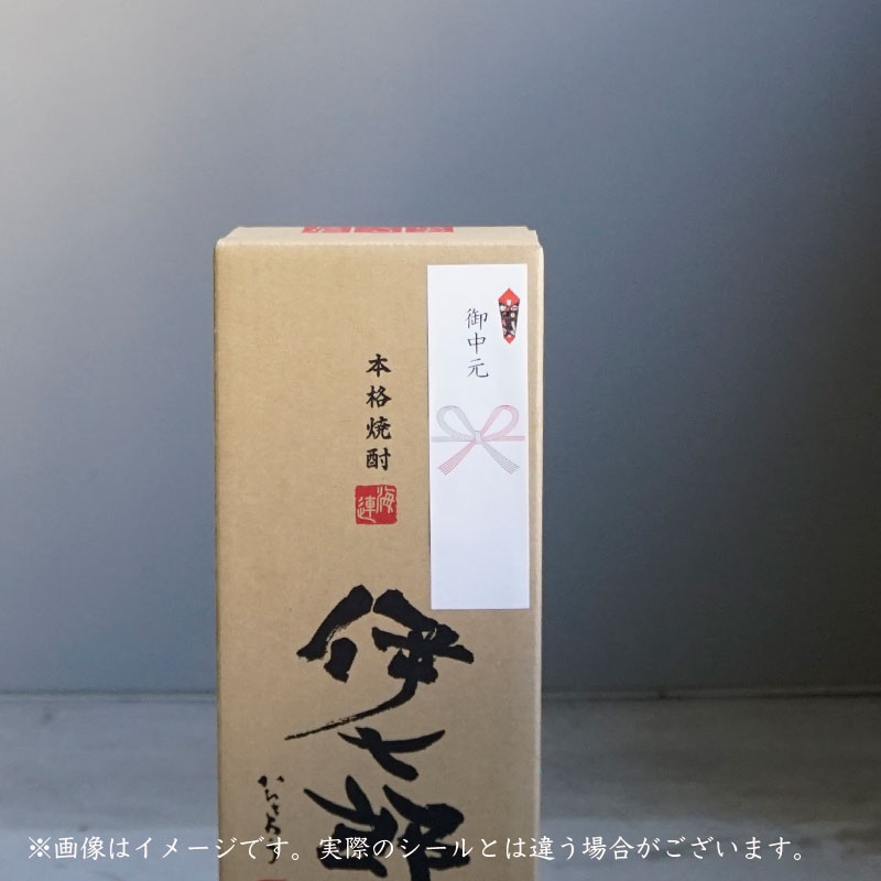BLOG | 伊七郎｜公式オンラインストア