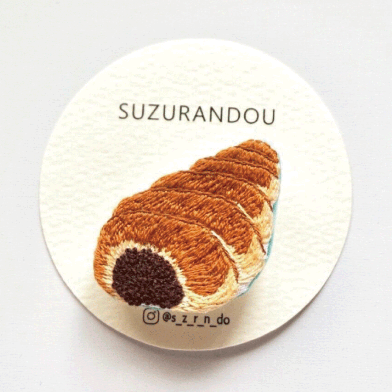 チョココロネの手刺繍ブローチのご紹介☆