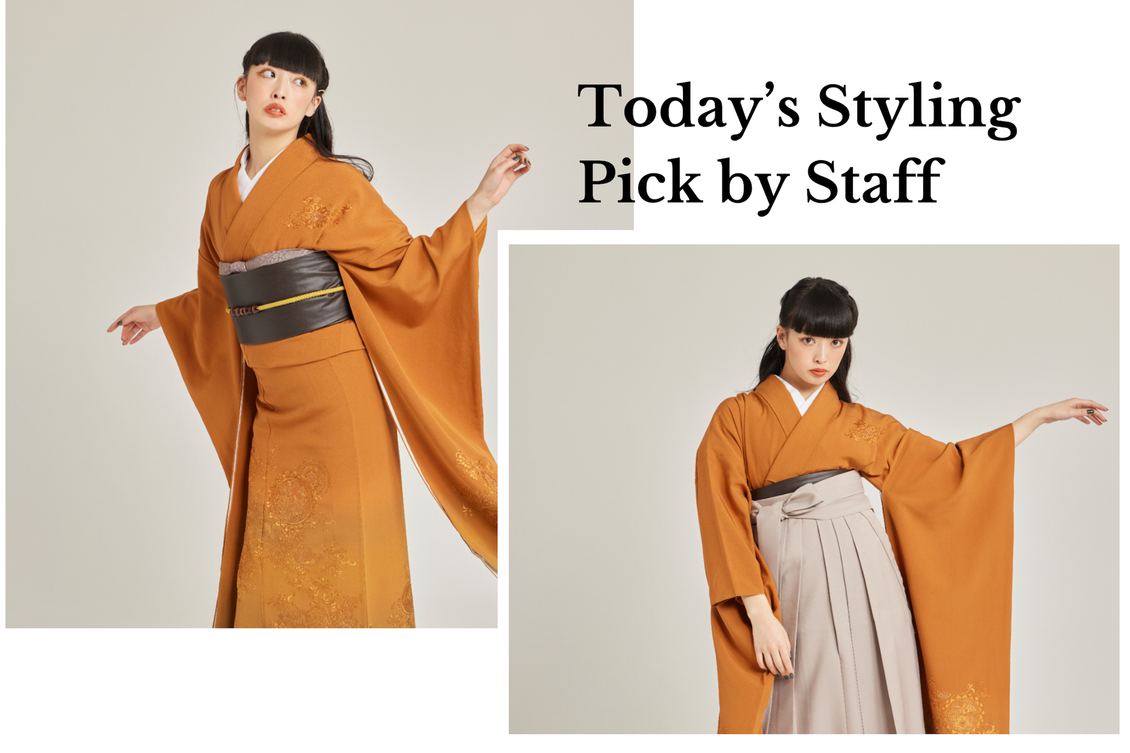 【スタッフのToday’s Pick】#29