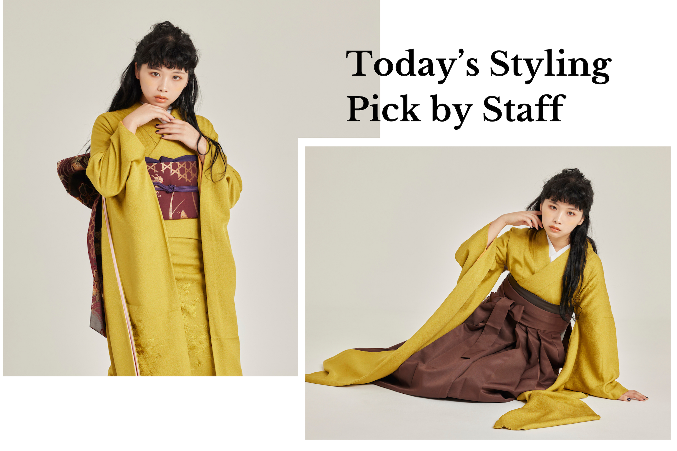 【スタッフのToday’s Pick】#011