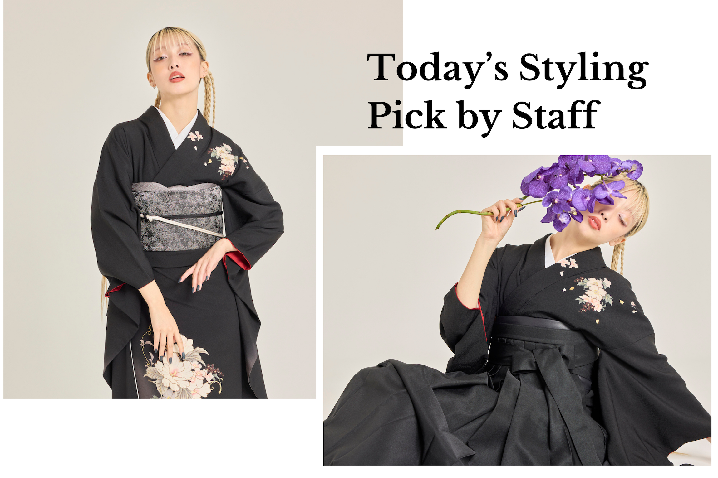 【スタッフのToday’s Pick】#08