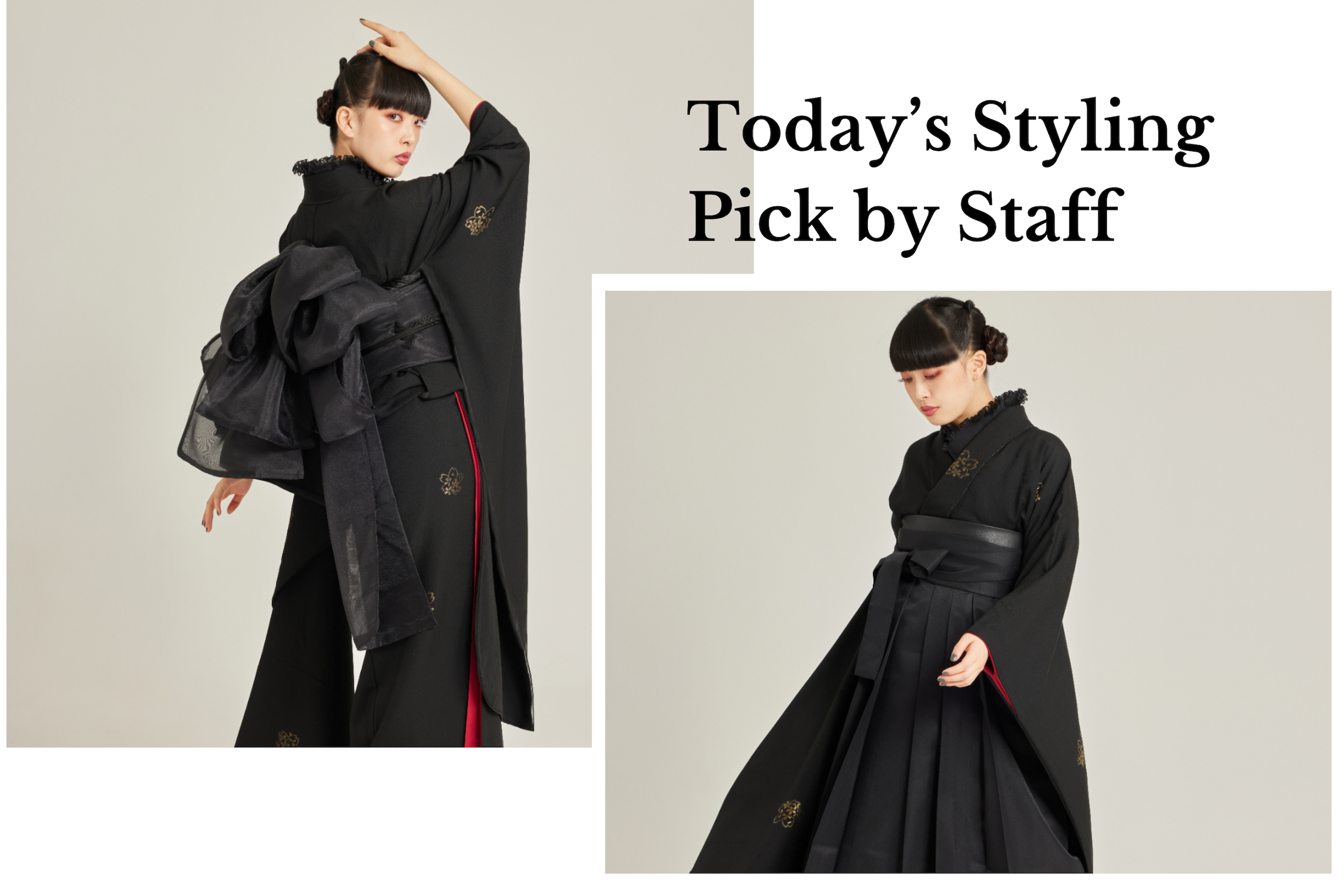 【スタッフのToday’s Pick】#19