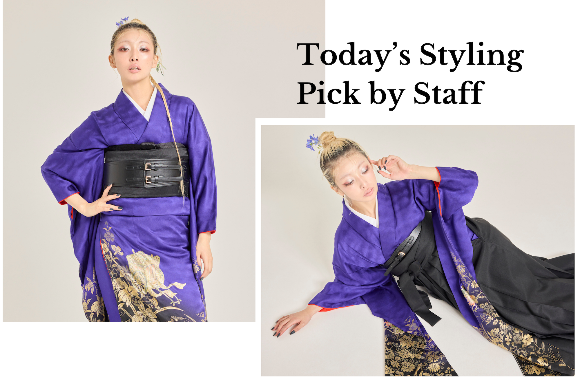 【スタッフのToday’s Pick】#016