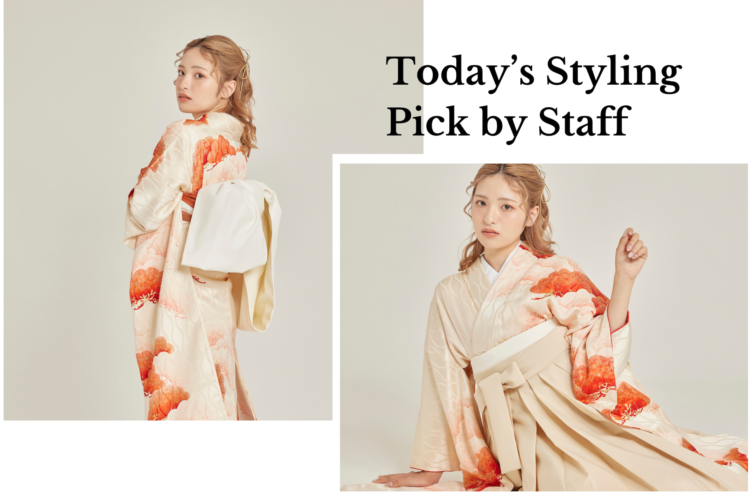 【スタッフのToday’s Pick】#010