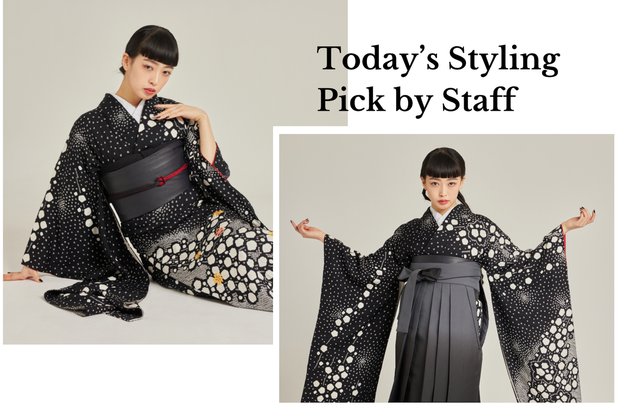 【スタッフのToday’s Pick】#26