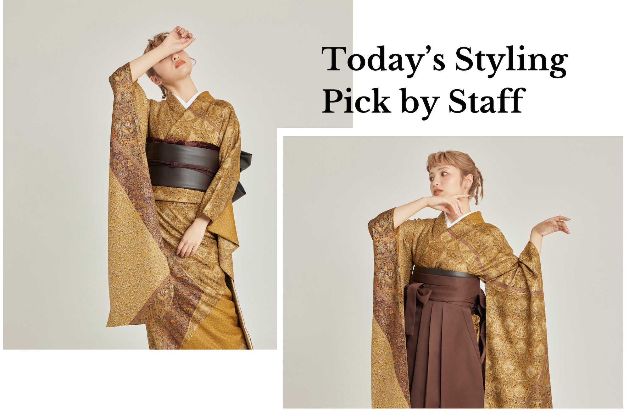 【スタッフのToday’s Pick】#21