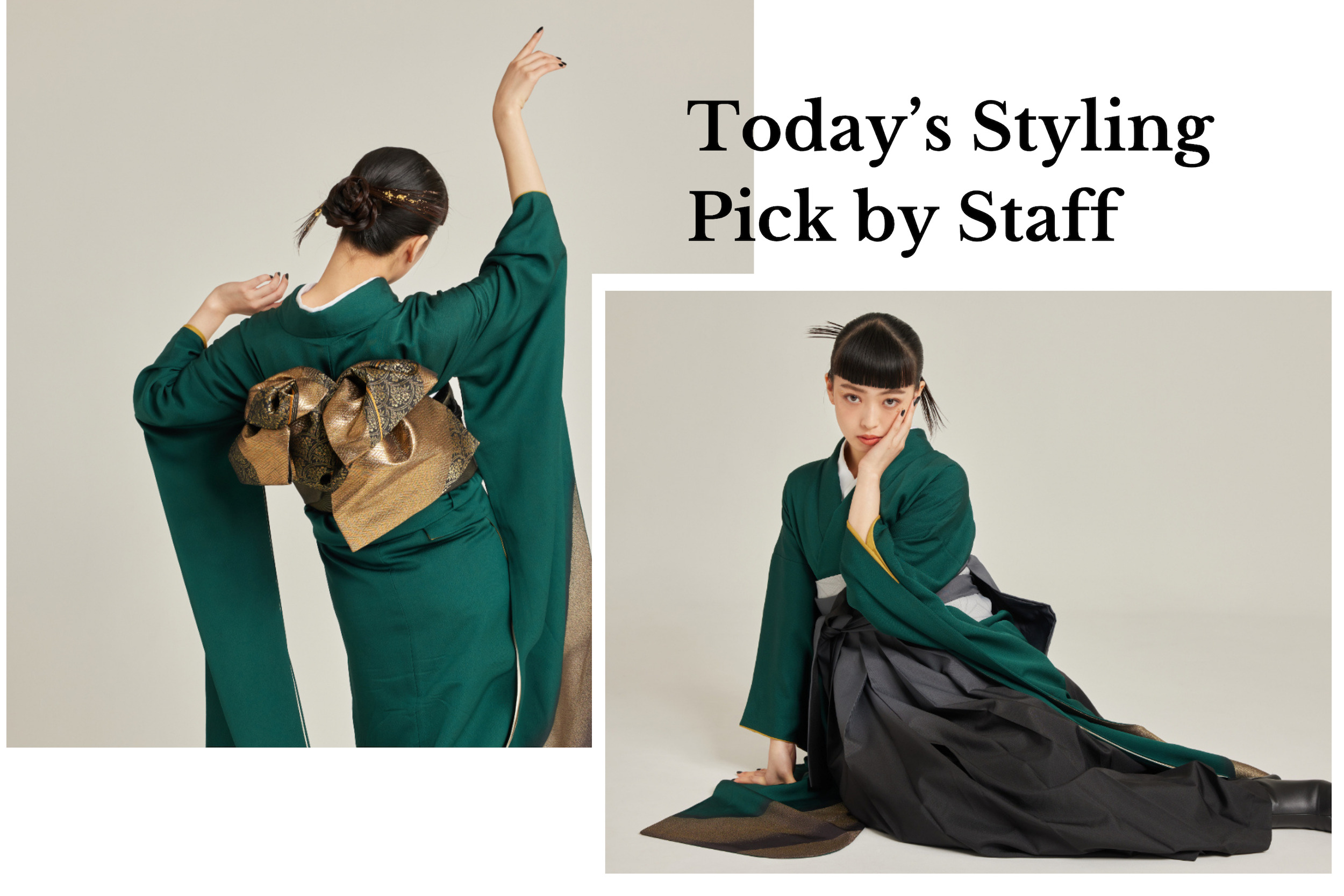 【スタッフのToday’s Pick】#23