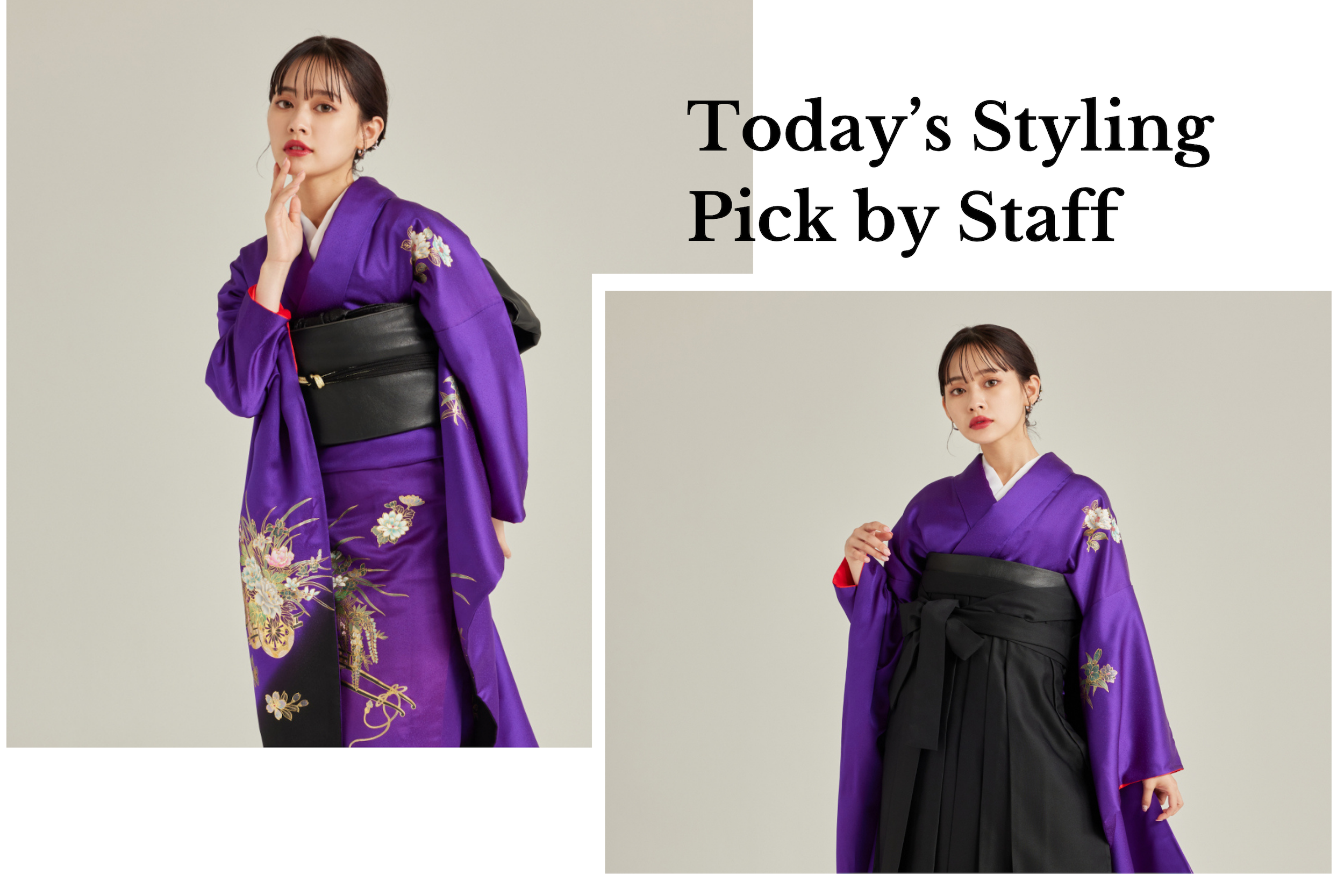 【スタッフのToday’s Pick】#05