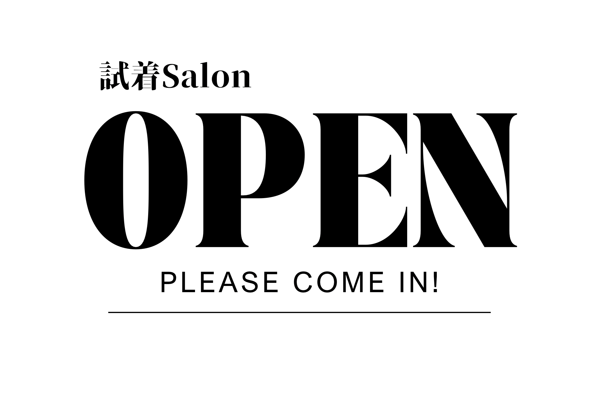 【試着サロン予約受付中】　vintage振袖・袴の試着Salonが北千住にオープン！！