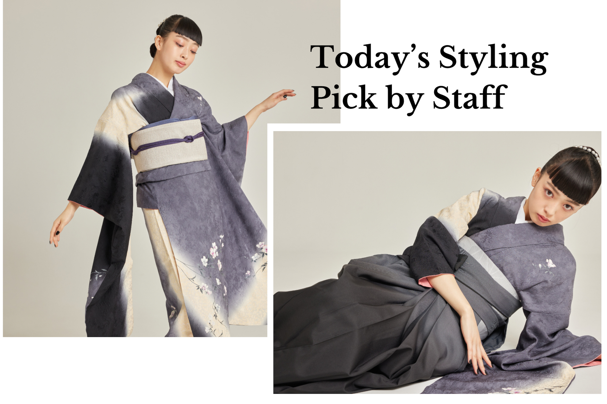 【スタッフのToday’s Pick】#06