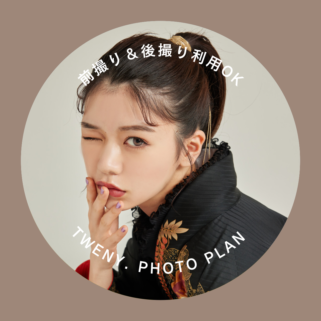 PHOTOプランのご紹介💁‍♀️📷