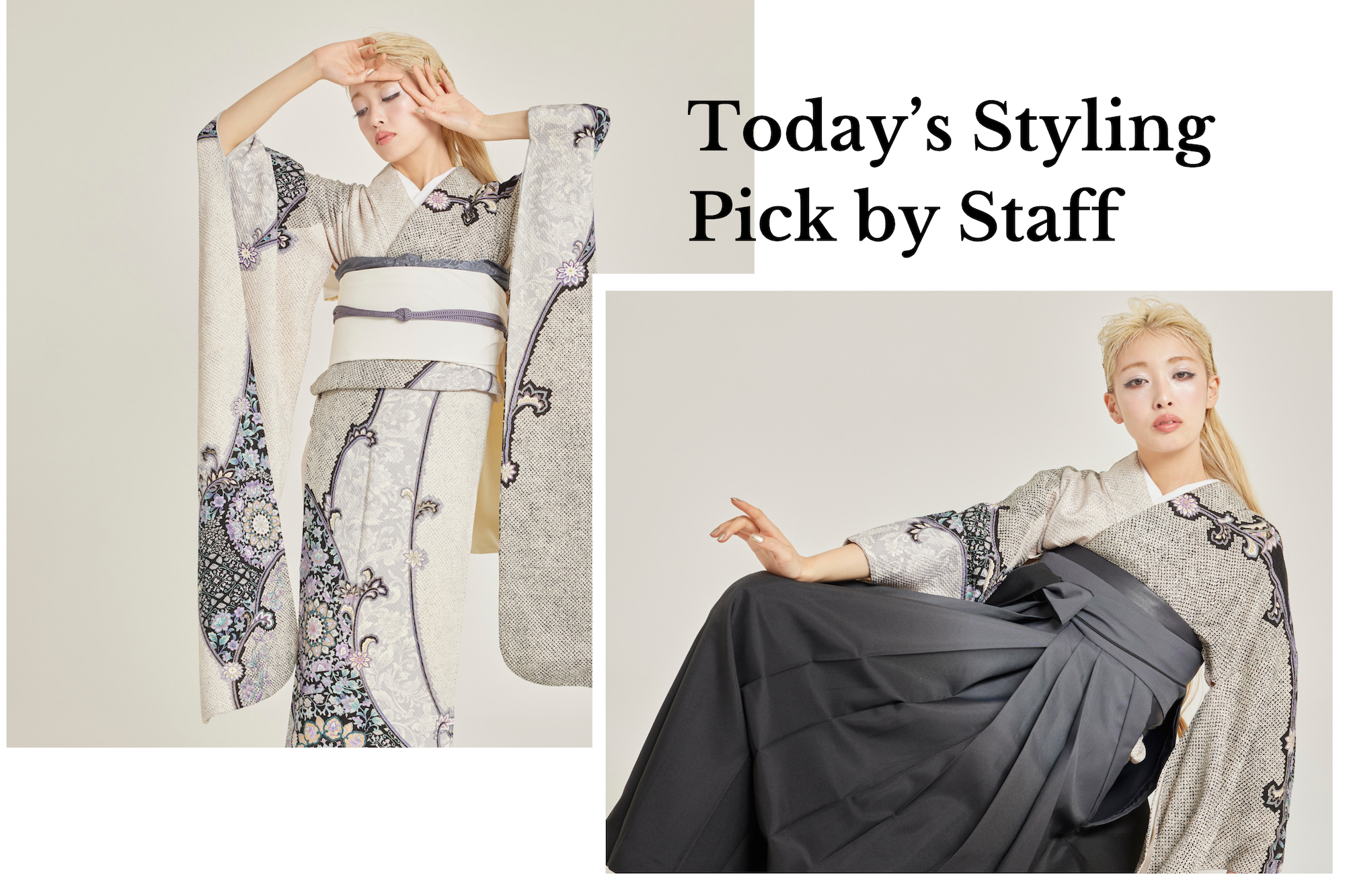 【スタッフのToday’s Pick】#22