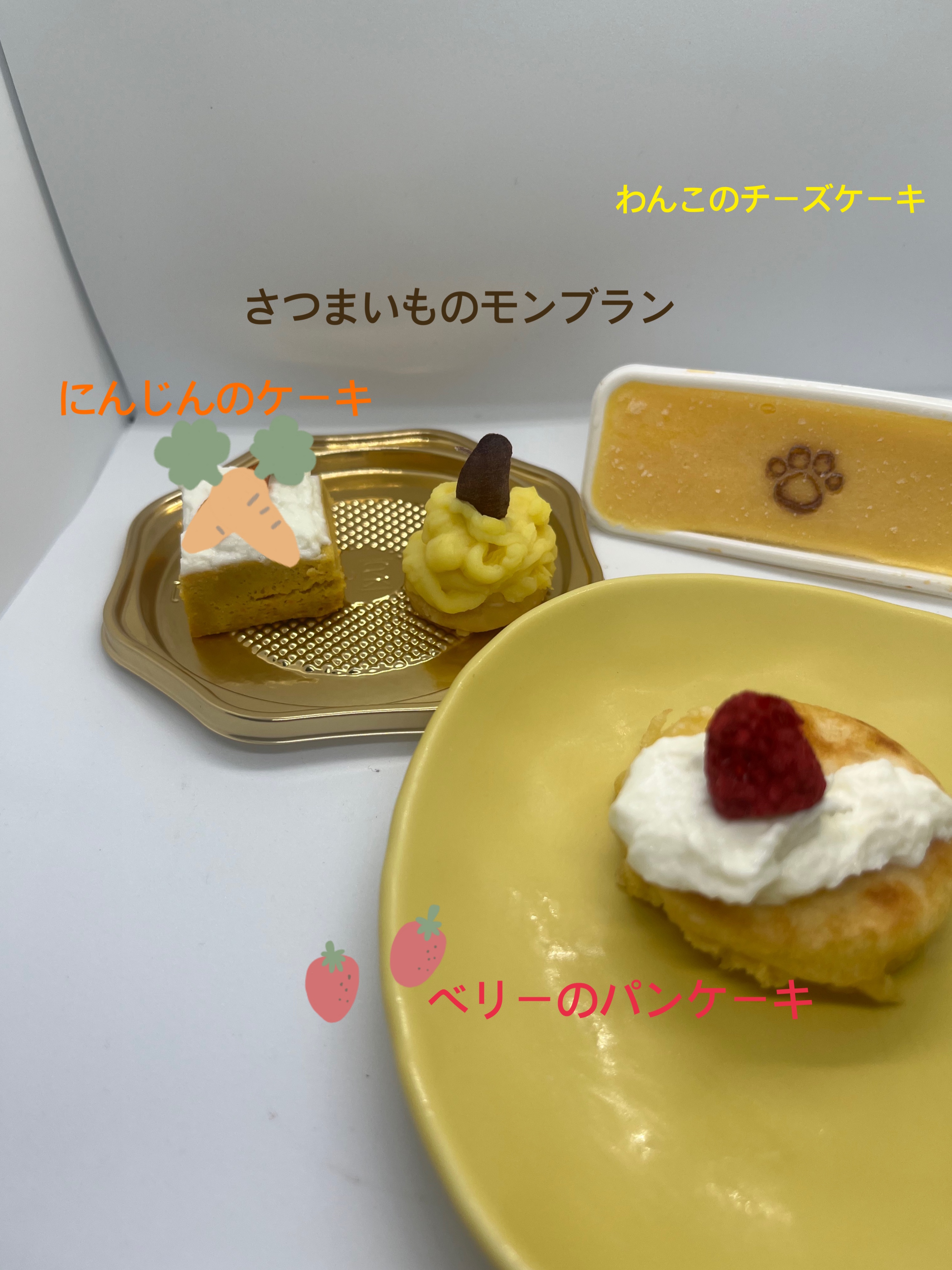 GWいかがお過ごしですか？