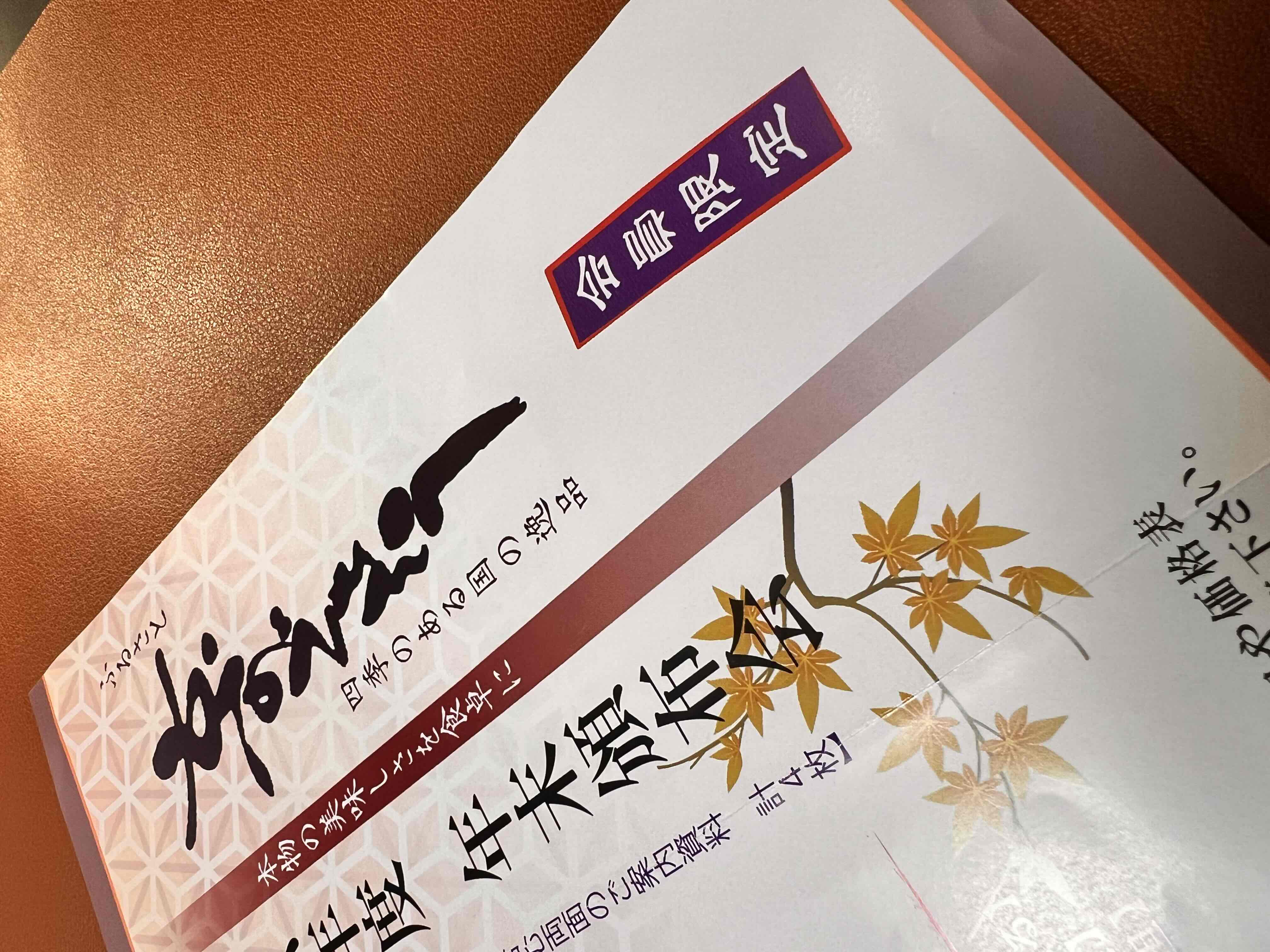 今年も鋭意準備中！