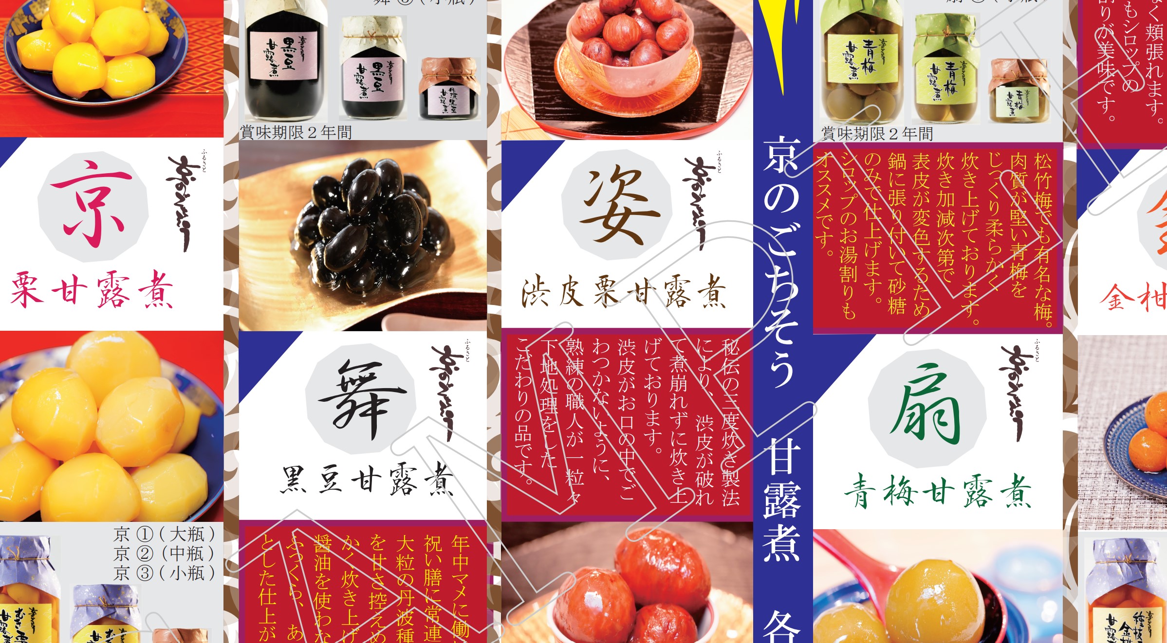 今年もアレ、やります。