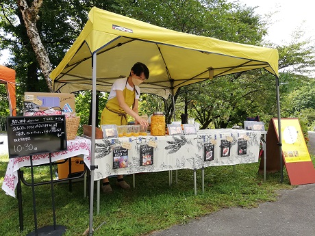 外に飛び出しました！