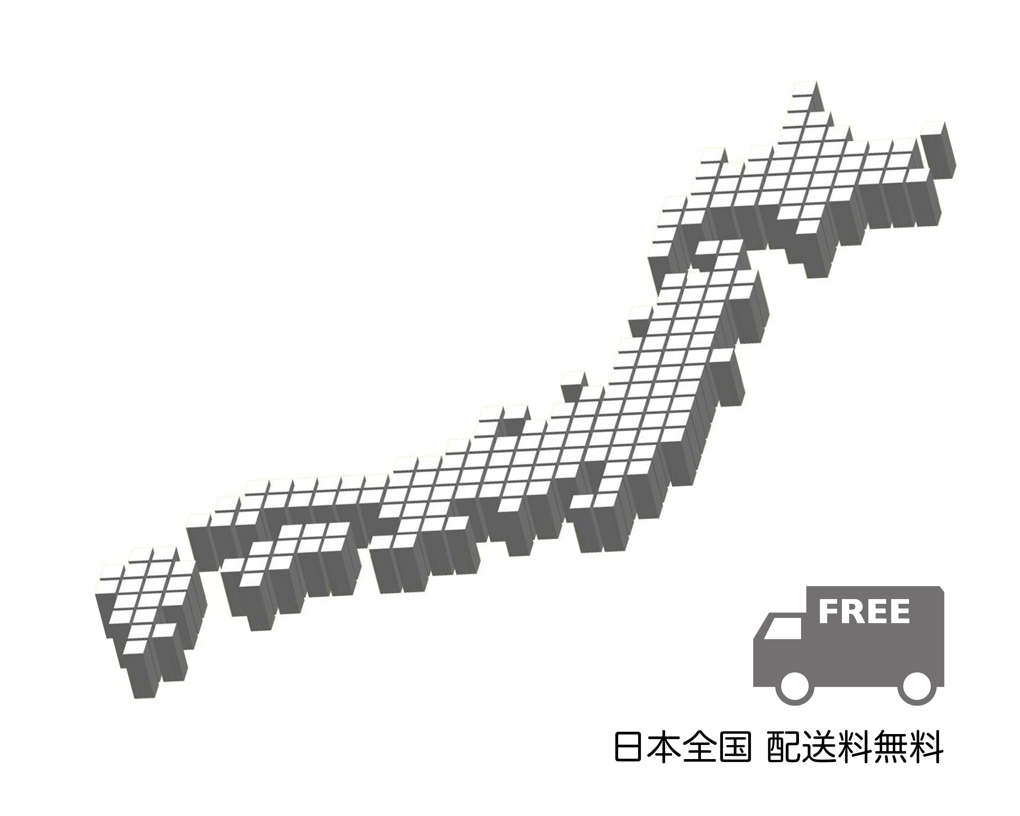 配送料の改定について