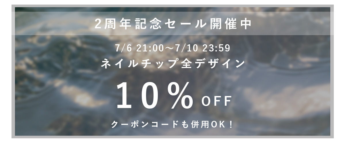 𝗦 𝗢 𝗨 ◌ 𝟮𝗻𝗱 𝗔𝗻𝗻𝗶𝘃𝗲𝗿𝘀𝗮𝗿𝘆