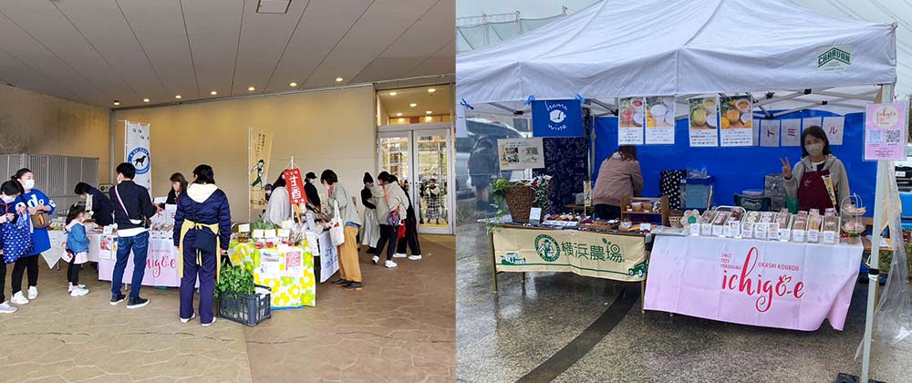 マルシェ出店の報告＆直売所での販売のお知らせ