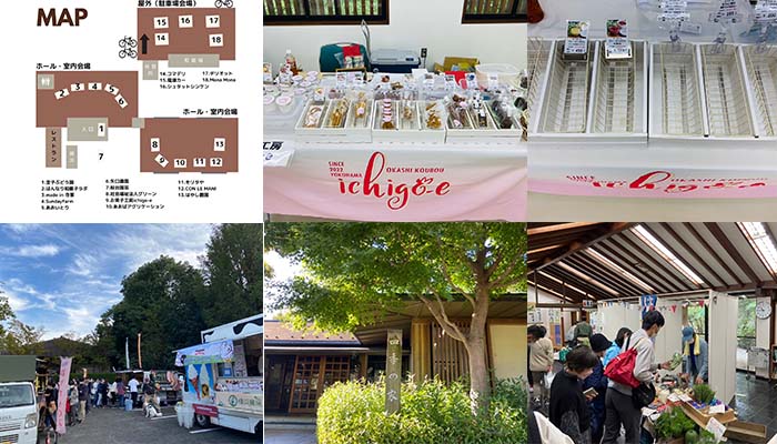 5月25日（木）　寺家マルシェ出店