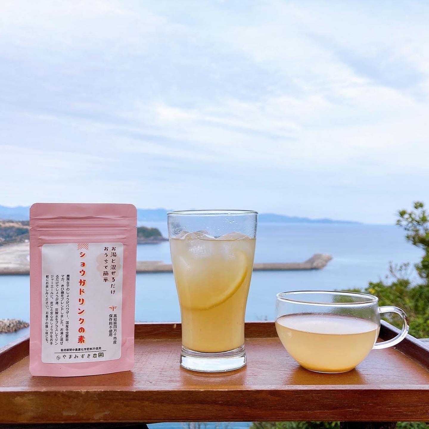 【温活・妊活におすすめ！】ショウガドリンクの素で寒い冬もポカポカ♪