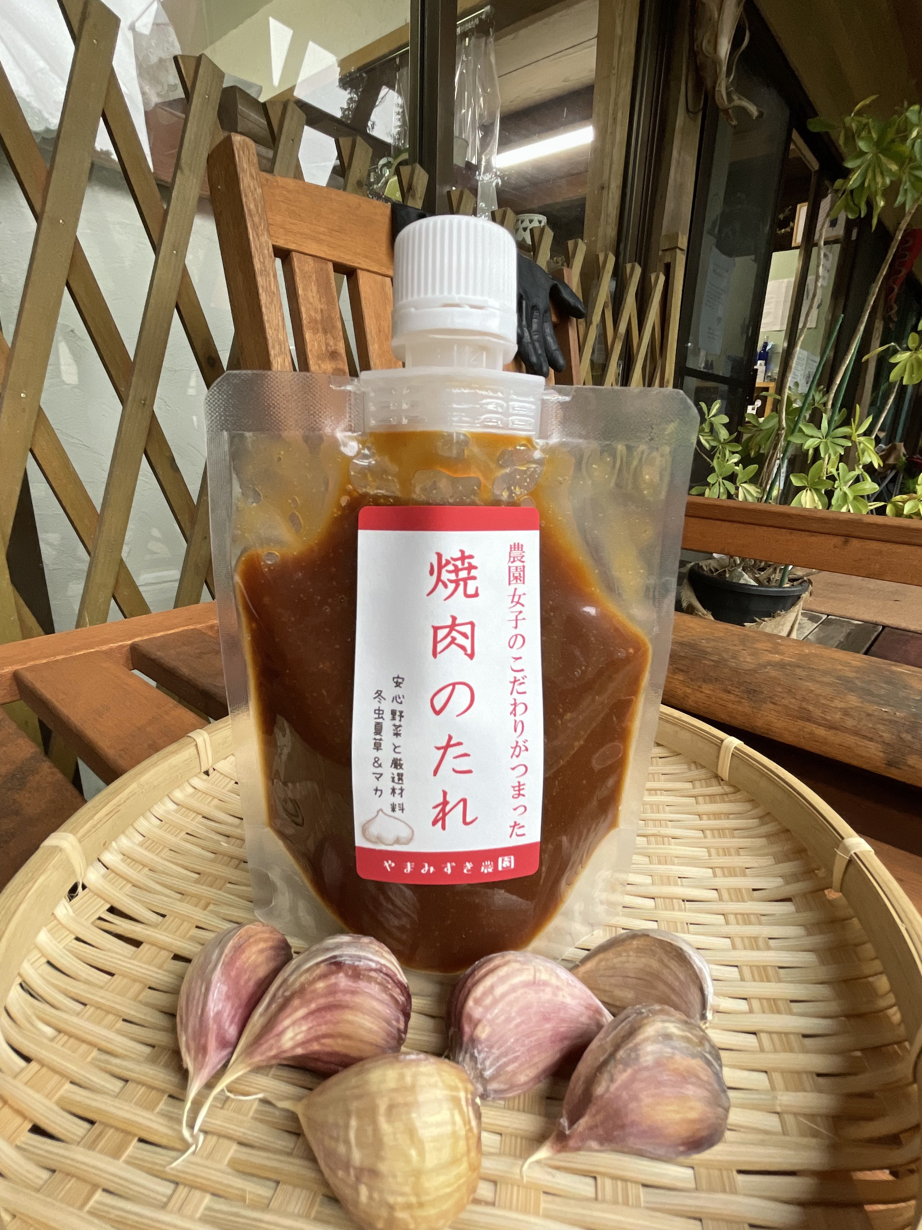 農園女子のこだわりがつまった”焼肉のたれ”　オンラインショップに新登場！