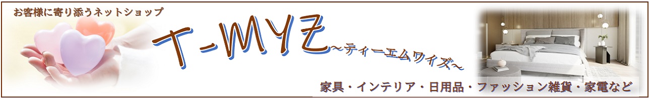 ショップページリニューアルしました