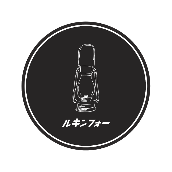 【年末年始の発送につきまして】