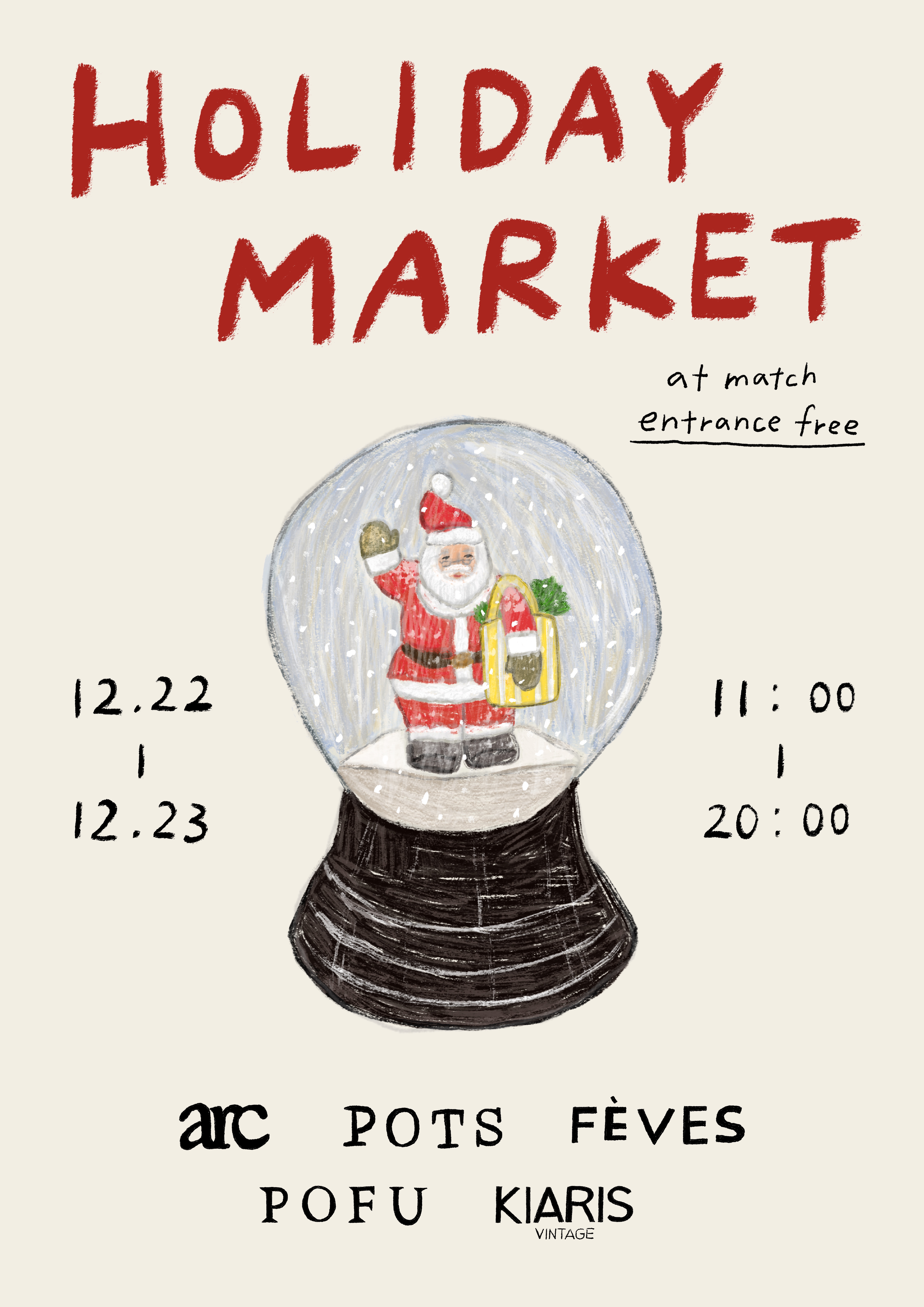【12/22-23】 Holiday Market 開催のお知らせ