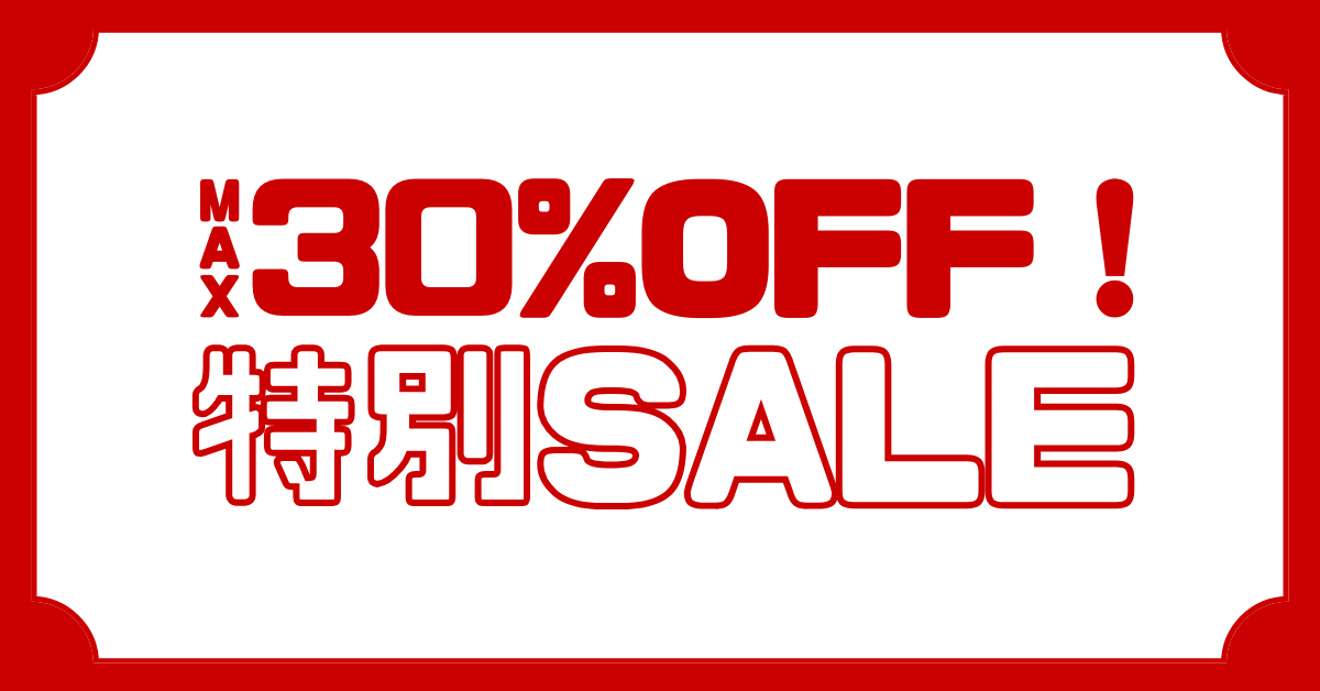 お客様限定30％OFFクーポンプレゼント！
