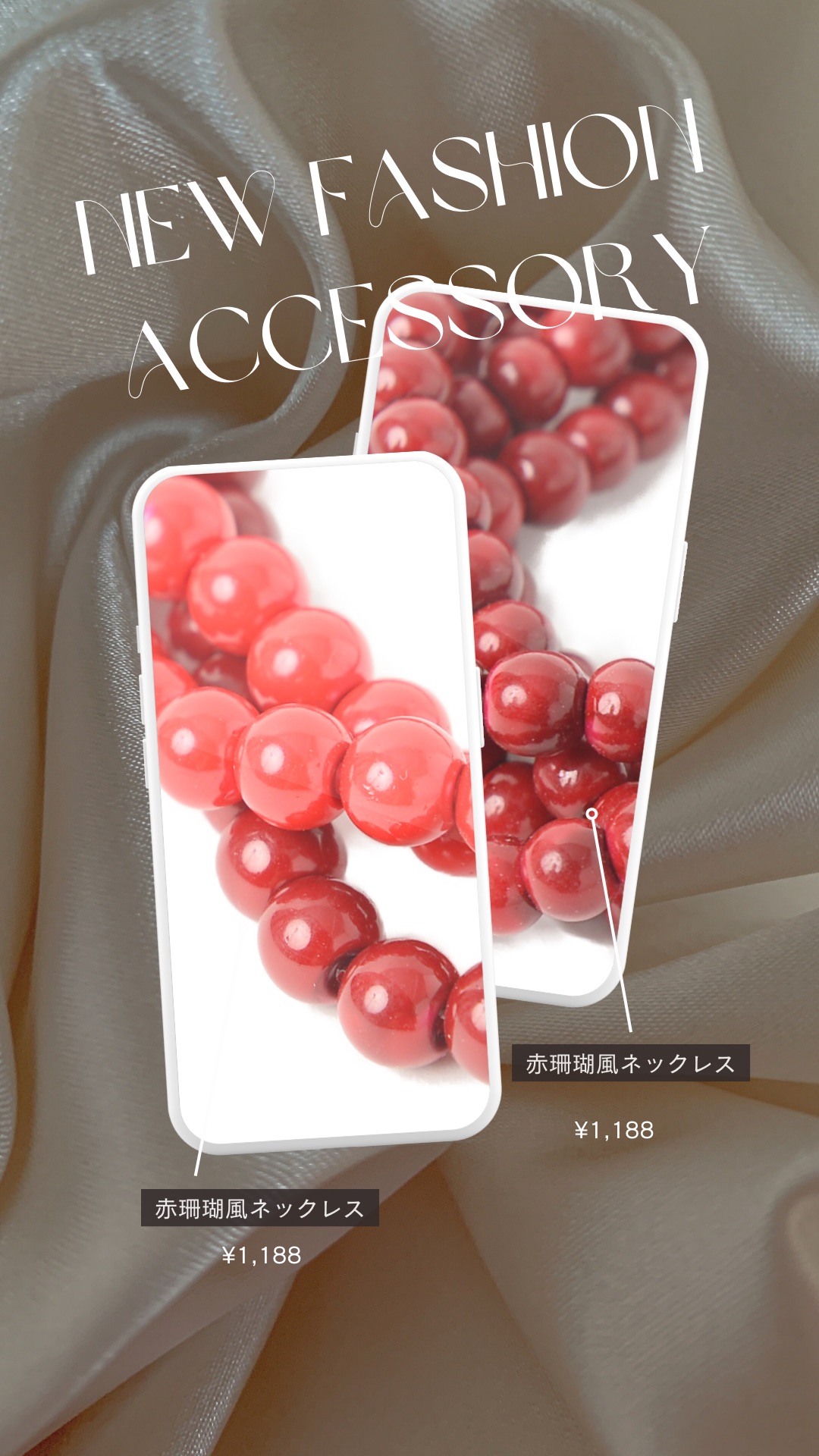 新作 赤珊瑚風 ワンカラー ツイスト カジュアル ネックレス入荷！