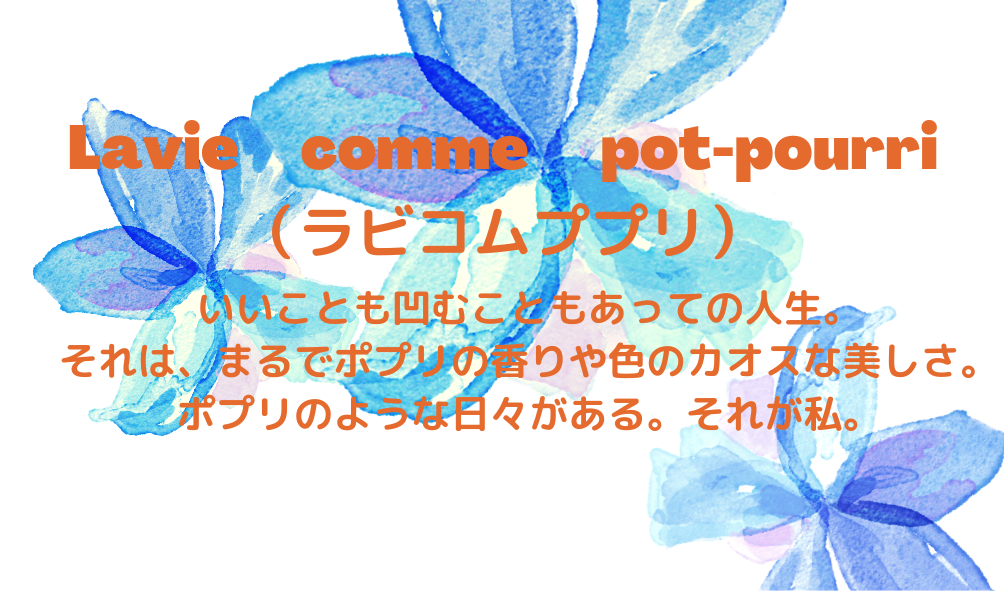 公式line　スタートします。