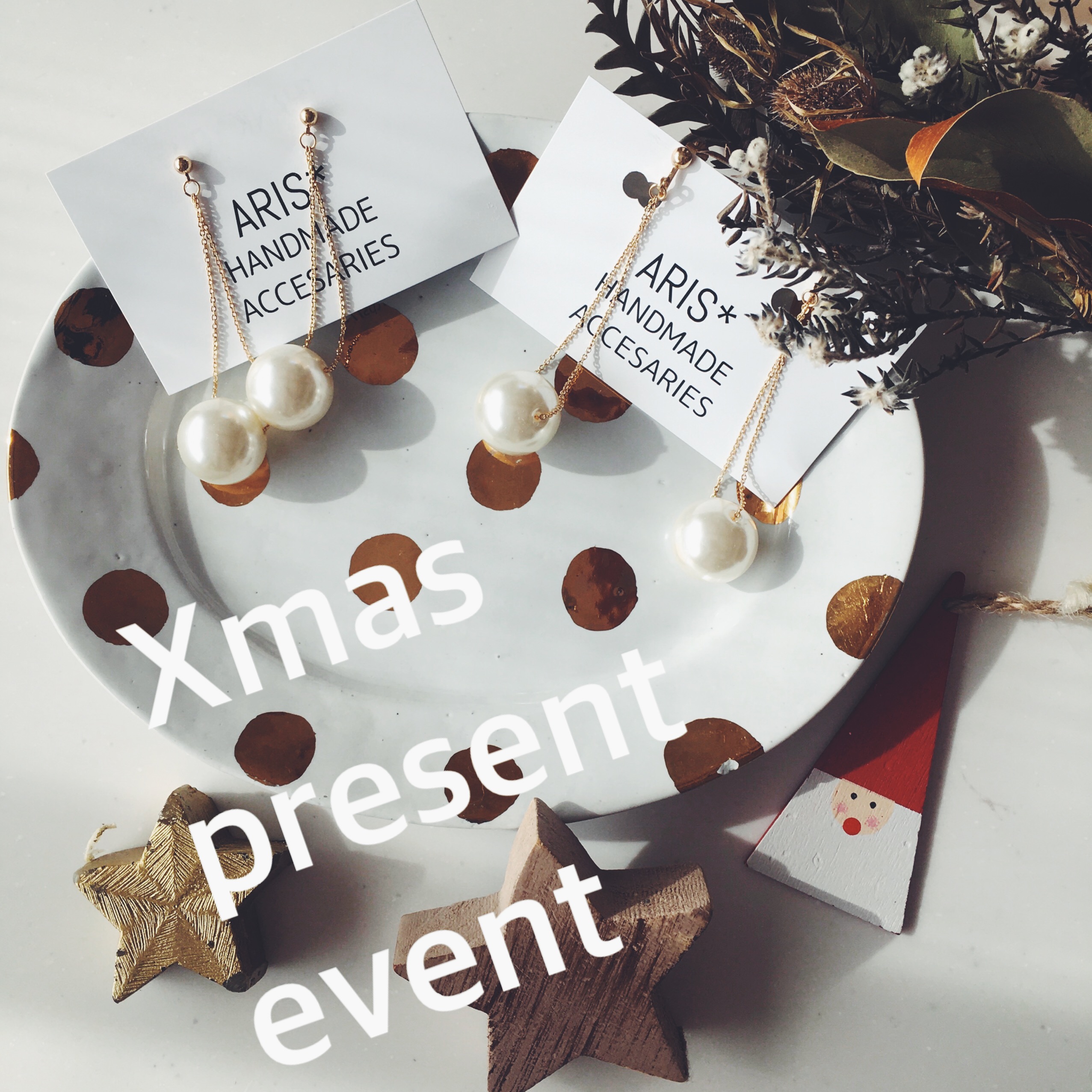 Xmas PRESENT event START▶︎