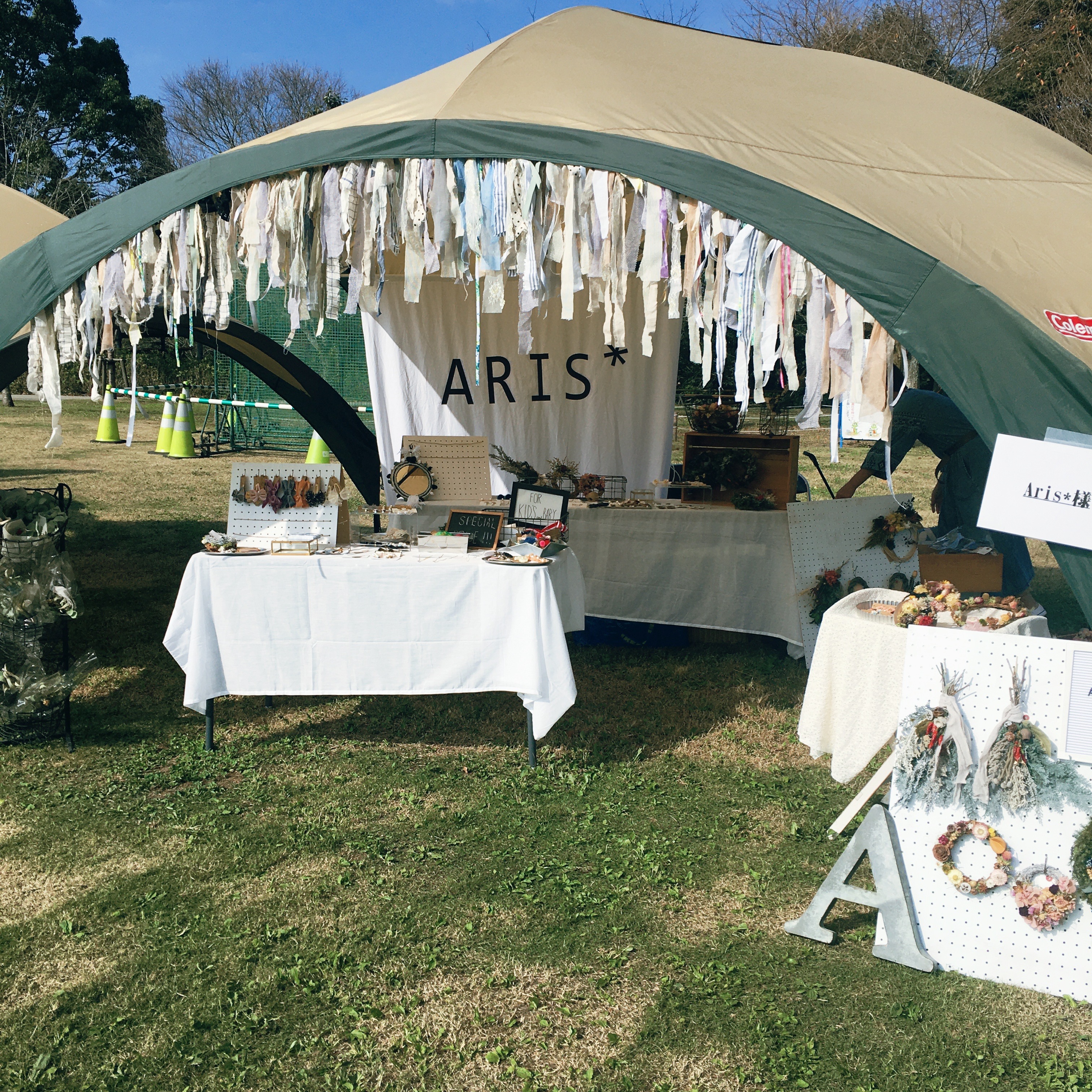 ありがとうございました😊