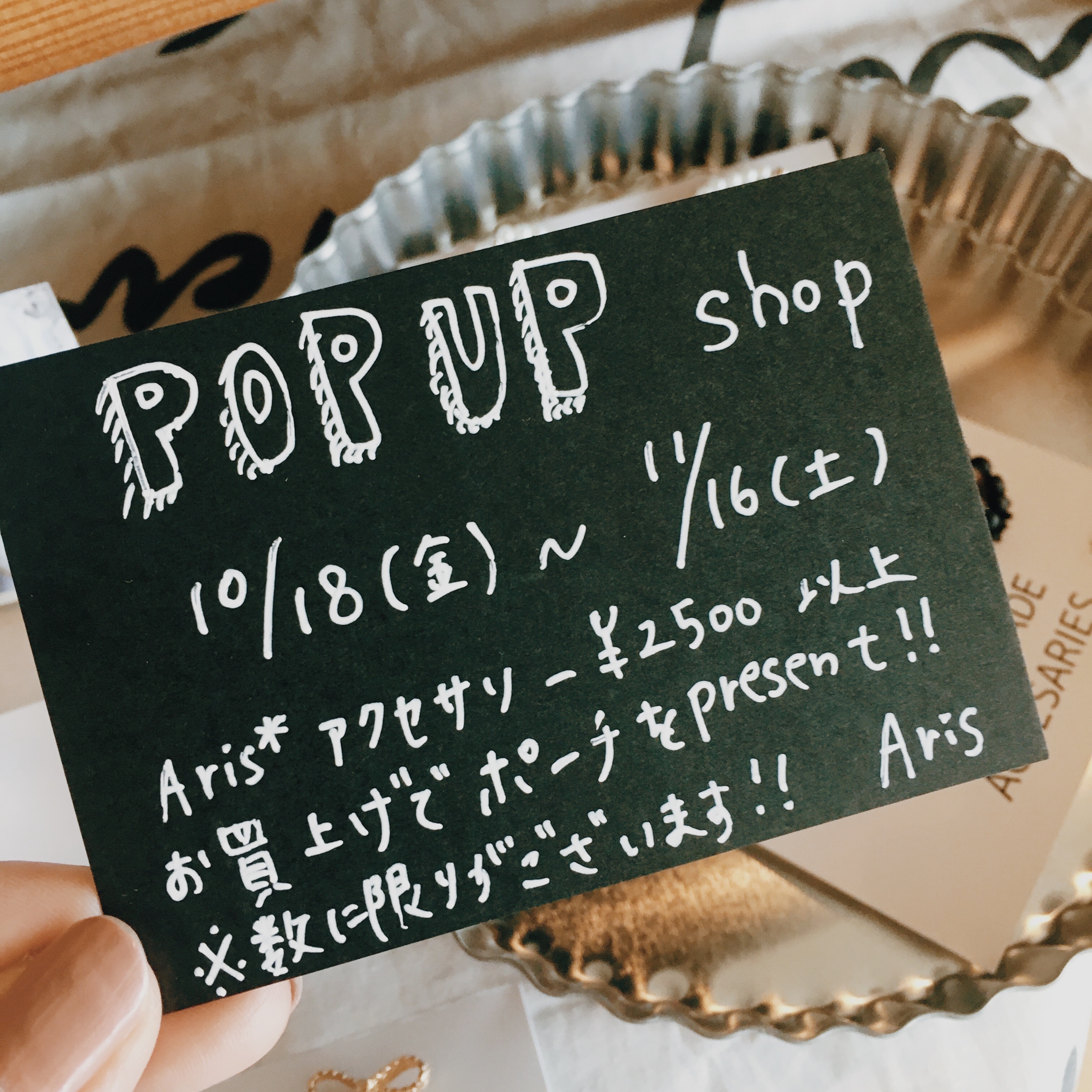 ▲POP-UP SHOP▲