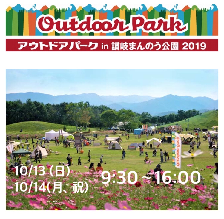 10/14 イベント開催決定♡̷