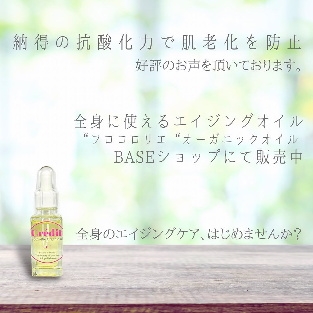 頑固な”くすみ”とさよならしましょう！