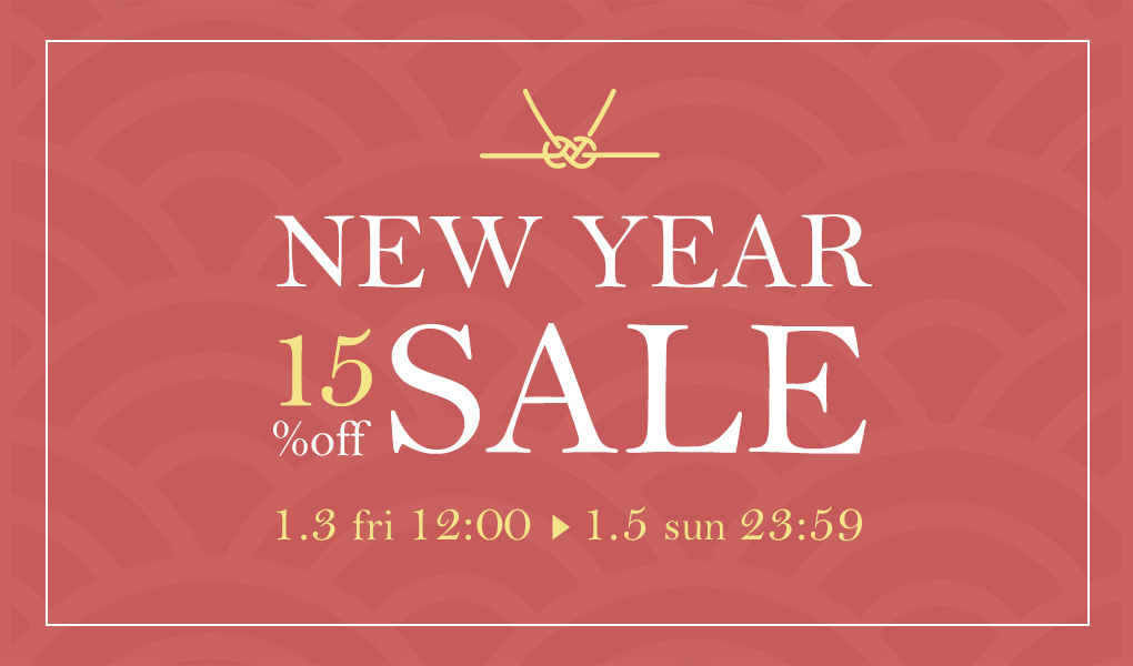 お正月は毛糸15％offセール＆おみくじクーポンプレゼント♪