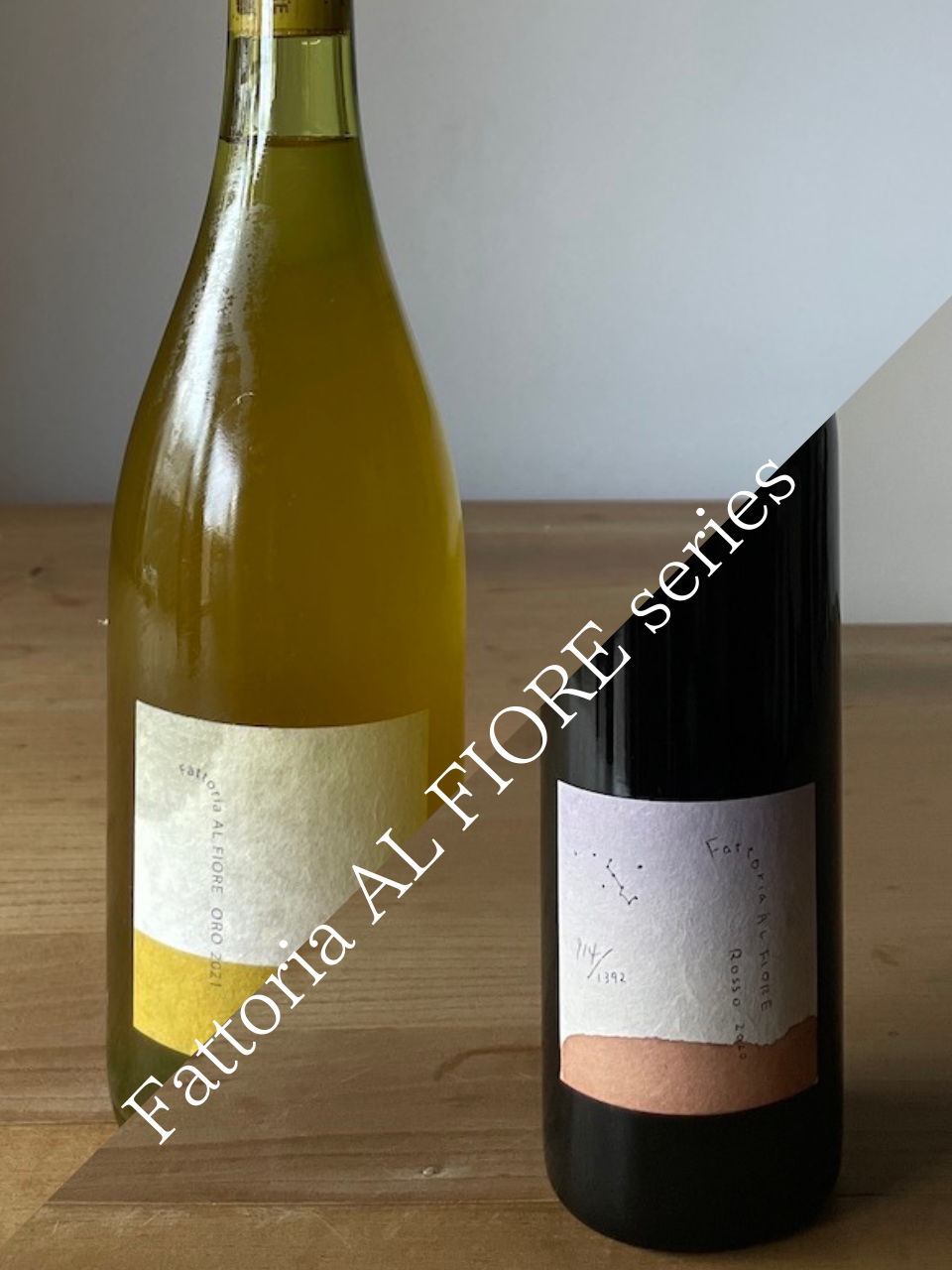 Fattoria AL FIORE（ファットリア・アル・フィオーレ）のお得なワインセットを販売中！